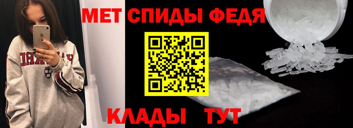 АМФ Premium Острогожск