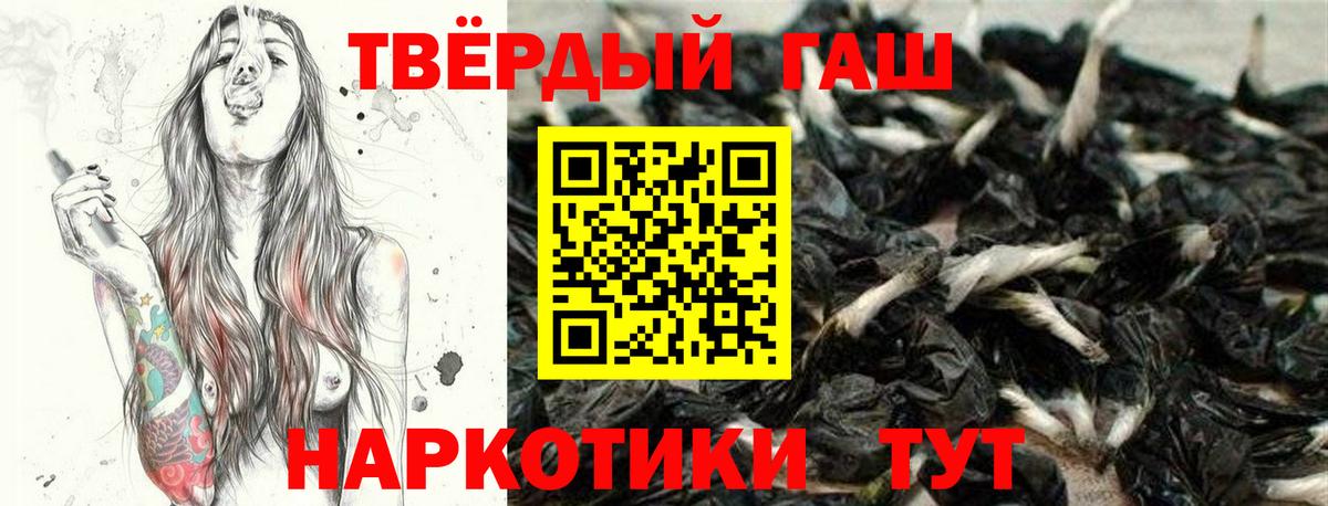 Острогожск  ГАШ AMNESIA HAZE  ГАШ Cannabis  Вход с VPN 