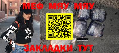 героин Славянск-на-Кубани