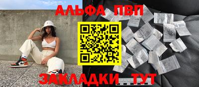 гашишное масло Славгород
