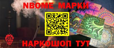 гашишное масло Славгород