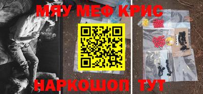 героин Славянск-на-Кубани