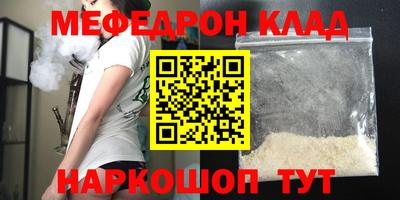 прущие крисы Сланцы