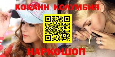 прущие крисы Сланцы