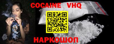 прущие крисы Сланцы