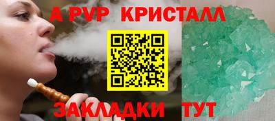 прущие крисы Сланцы