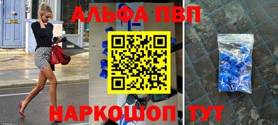 героин Славянск-на-Кубани