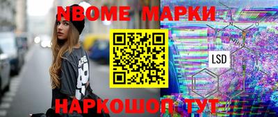 героин Славянск-на-Кубани