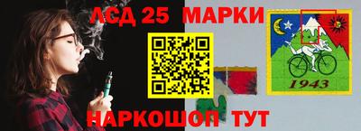 гашишное масло Славгород