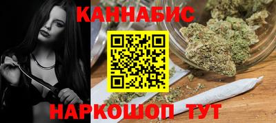 гашишное масло Славгород