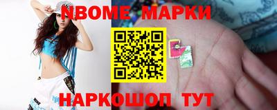 прущие крисы Сланцы
