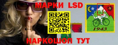 прущие крисы Сланцы