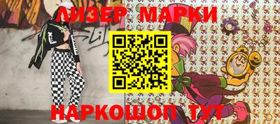героин Славянск-на-Кубани