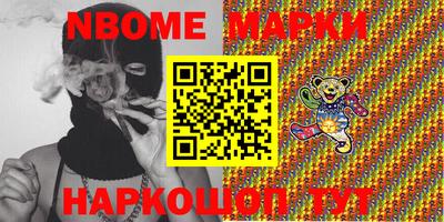 прущие крисы Сланцы