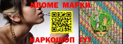 гашишное масло Славгород