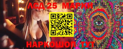 гашишное масло Славгород