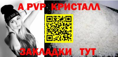 героин Славянск-на-Кубани