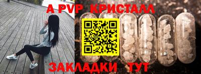 героин Славянск-на-Кубани