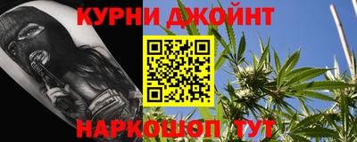 гашишное масло Славгород