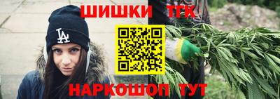 гашишное масло Славгород