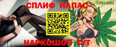 прущие крисы Сланцы