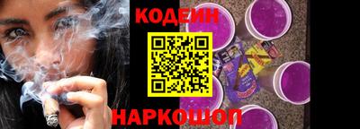 прущие крисы Сланцы