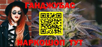 героин Славянск-на-Кубани