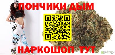 гашишное масло Славгород