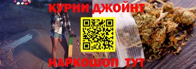гашишное масло Славгород