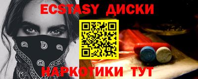 прущие крисы Сланцы