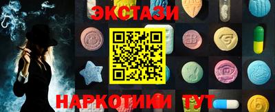 гашишное масло Славгород