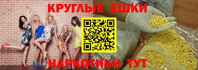 прущие крисы Сланцы