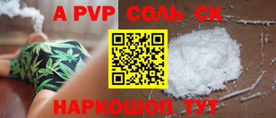 гашишное масло Славгород