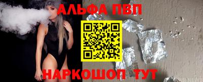 прущие крисы Сланцы