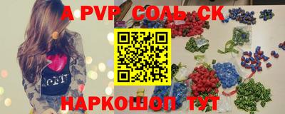 гашишное масло Славгород