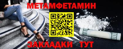 гашишное масло Славгород