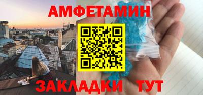 прущие крисы Сланцы