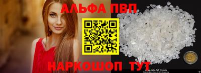 гашишное масло Славгород