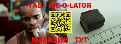 прущие крисы Сланцы