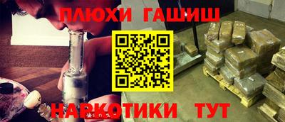 героин Славянск-на-Кубани