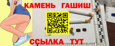 героин Славянск-на-Кубани