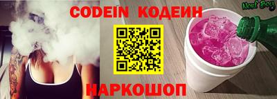 прущие крисы Сланцы