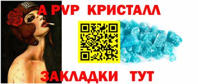 прущие крисы Сланцы