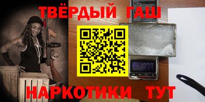 прущие крисы Сланцы