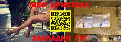 гидра Ставрополь
