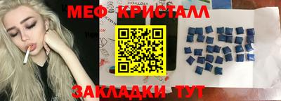 героин Славянск-на-Кубани