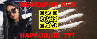 мдма Старая Купавна