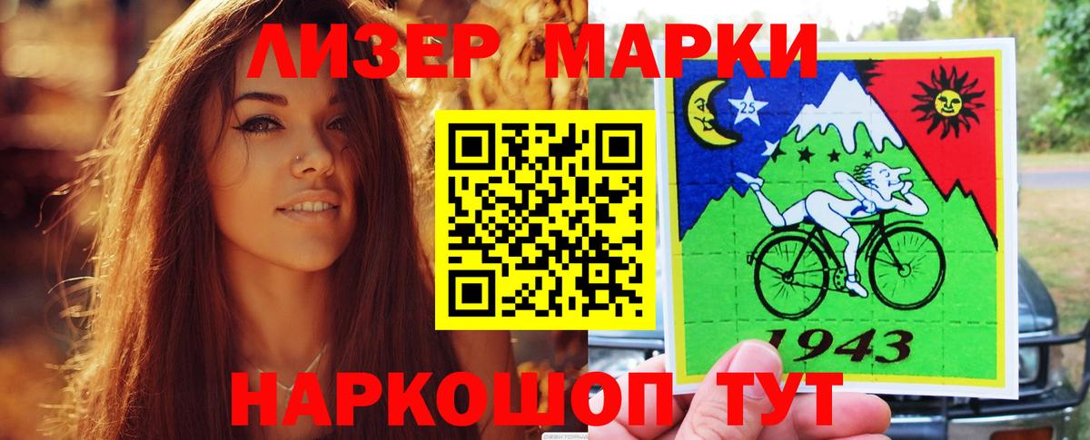 ЛСД экстази ecstasy  Вход с VPN  Лсд 25 экстази кислота  Острогожск 