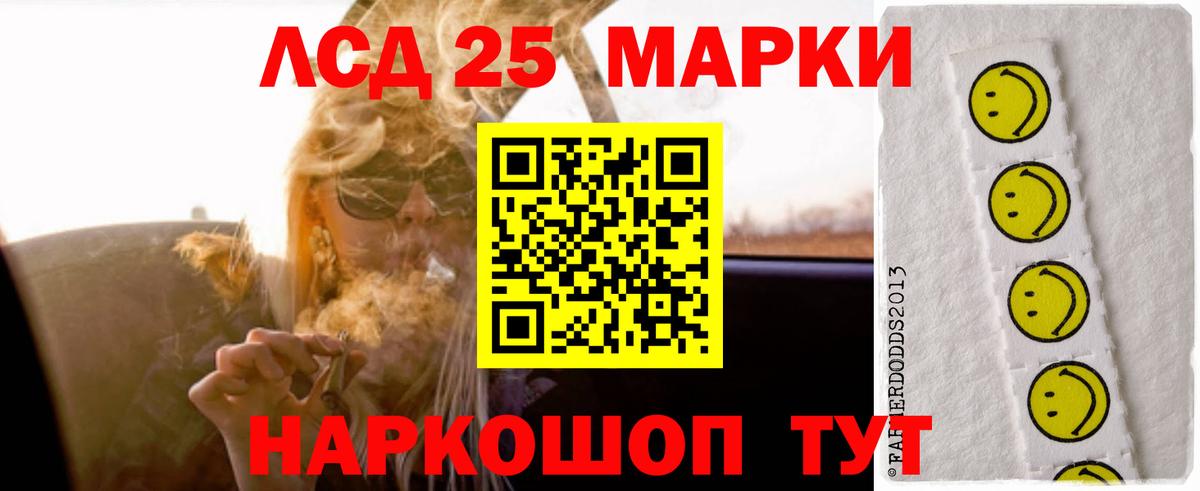 Лсд 25 экстази кислота Острогожск