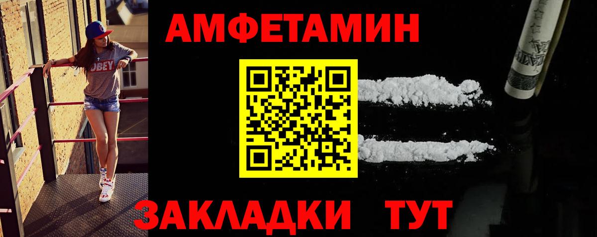 МЕТАМФЕТАМИН пудра  МЕТАМФЕТАМИН пудра  Острогожск  Вход с VPN 